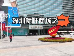 -金光华广场