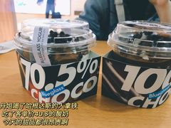 无糖比利时黑巧冷萃胶原酸奶-Blueglass酸奶(华贸购物中心店)