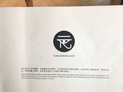 -元生咖啡(陶溪川店)