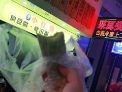 -小红旗臭豆腐炸冷面(万达店)