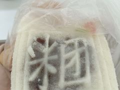 -常州糕团店(北大街新世纪商城店)