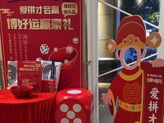 -豪客来牛排(开元盛世广场店)