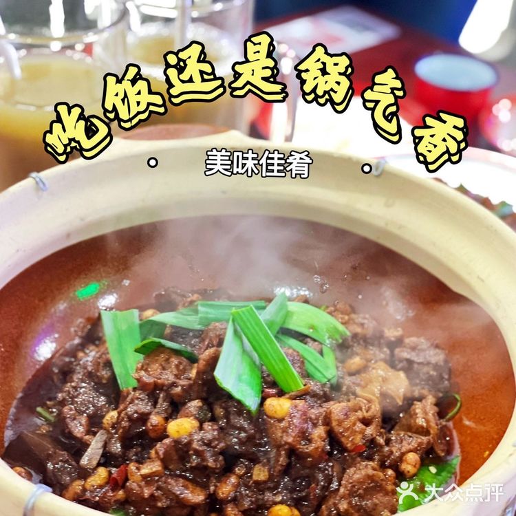 集美们，中国人最爱的味道终于被我挖到啦