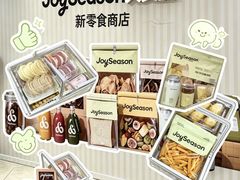 -杭州滨江宝龙城