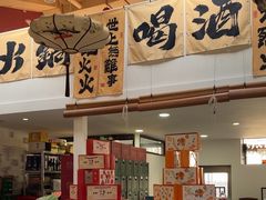 -庭院·冰煮羊·铜锅涮肉(西单店)