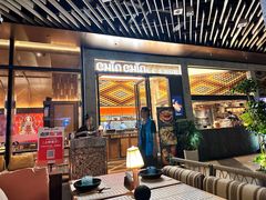 -CHINCHIN 青青·泰国料理(万象食家店)