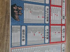 -靓靓蒸虾(恩施新天地店)
