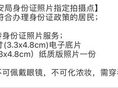 -方快—照相馆(七宝领展广场店)