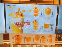-7分甜(雨花客厅店)
