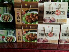 -鸿运酒楼