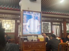 -柴氏风味斋(甘家口店)