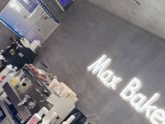 -Max Bakery 阿唛手作