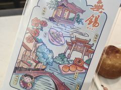 -常盛香生煎·酸辣汤.无锡老字号玉兰饼(新生路店)