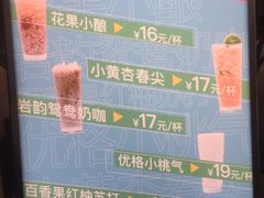 -放哈·甜醅子奶茶创造者(正宁路店)