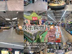 -永辉超市(大西洋银泰城店)