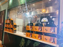 -三人行骨头王火锅(长寿店)