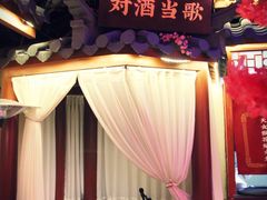 包房-探花·意境江南菜·唐伯虎文化体验店·松鼠桂鱼(观前店)
