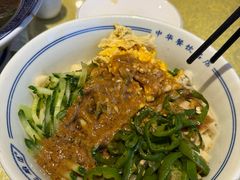 -老雒阳面馆·水席(高新区店)