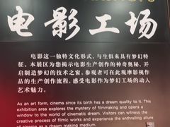 -上海电影博物馆