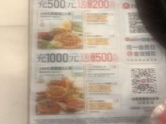 -必胜客(滨江店)