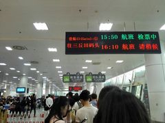 -国际邮轮中心码头(厦鼓码头)