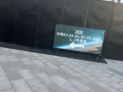 -上海体育场