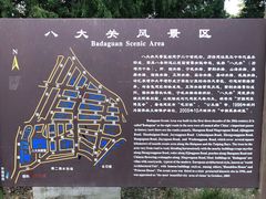 -八大关景区