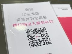 -百邦苹果官方授权维修(文景大厦店)