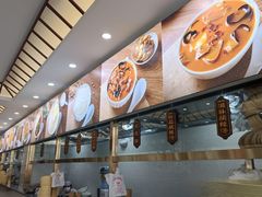 -方中山胡辣汤(通州店)