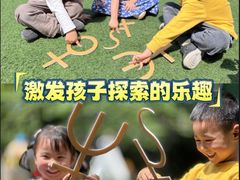 -金豆子幼稚园