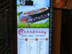 -宏八酒楼(西樵山景区店)