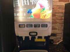 -野人部落(中街店)