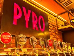 -火鬼 PYRO(五道口店)