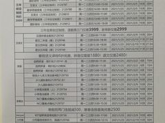 -昂立青少儿成长中心(普陀中环百联校区)