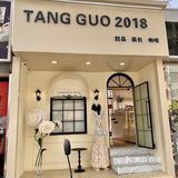 临潼新发现的甜品店 路过时被门口的兔子吸引