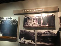 -平西抗日烈士陵园