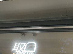 -喜茶(上海淮海中路渔阳里店)