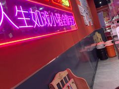 -小猪查理川式烤肉(任丘店)