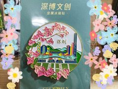 -深圳博物馆
