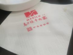 -马子禄牛肉面(金宝街店)