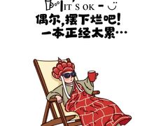 -瑞幸咖啡(厦门SM二期新生活广场店)