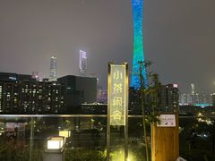 -小茶闲舍·观景商务茶馆(广州塔店)