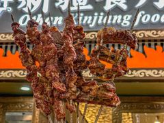 -欧提汗·新疆餐厅·清真(银都路店)