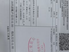-上海仁爱医院