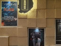 -H立方实景剧情密室(天河旗舰店)