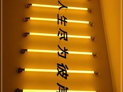 -苦尽酒馆·川菜(鼓楼店)
