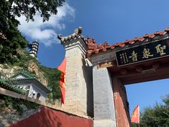 -圣莲山风景区