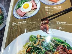 菜单-潮庭港式茶餐厅·熊仔奶茶(同济广场店)