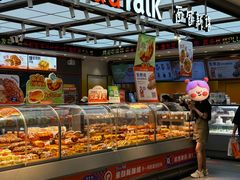 -BreadTalk面包新语·烘焙蛋糕(金光华广场店)
