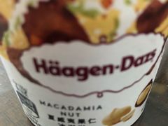 -哈根达斯(皇城恒隆广场店)